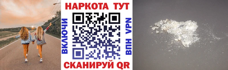 Цена Великие Луки Канабис  A-PVP  ГАШ  Меф мяу мяу  мега ссылки  Кокаин  Метадон 