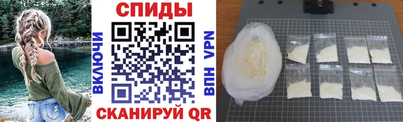 гидра   Великие Луки  Amphetamine 97% 
