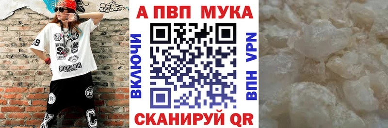 закладка  Великие Луки  Альфа ПВП кристаллы 