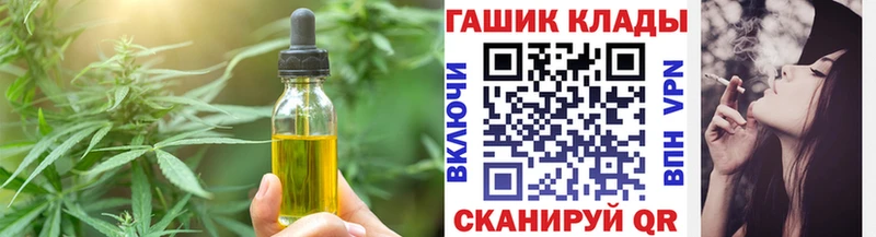 Еда ТГК марихуана  Великие Луки 