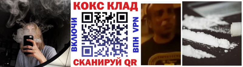 где продают   Великие Луки  COCAIN Эквадор 