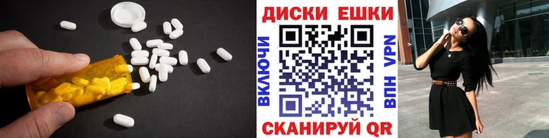 ЭКСТАЗИ бентли  наркотики  Великие Луки 