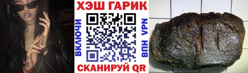 гидра ТОР  Великие Луки  ГАШИШ гашик 