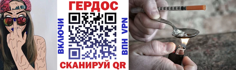 ГЕРОИН гречка  нарко площадка клад  Великие Луки 