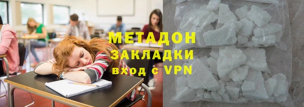марихуана Балабаново