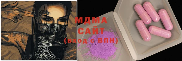 марихуана Балабаново