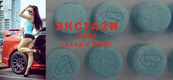 ECSTASY Баксан