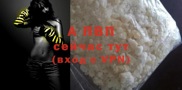 марихуана Балабаново