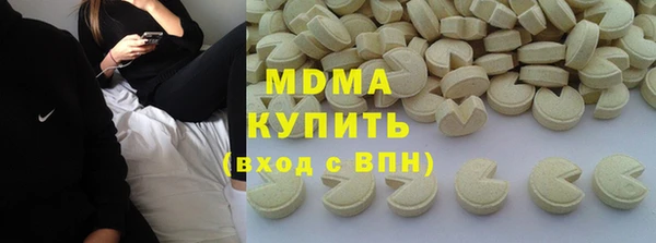 марихуана Балабаново