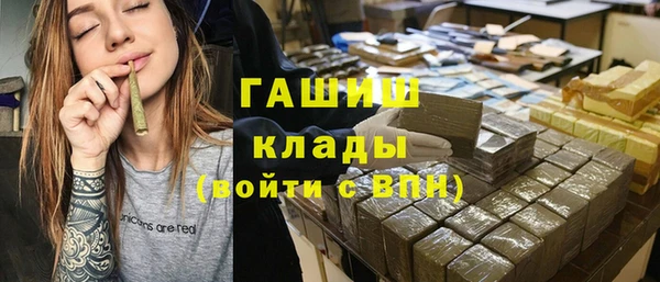 марихуана Балабаново