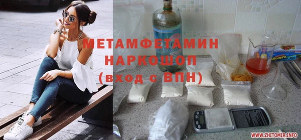 Альфа ПВП Богданович