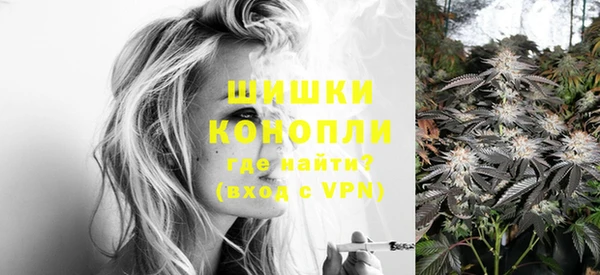 марихуана Балабаново