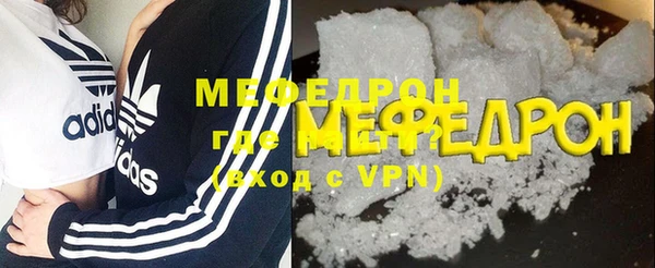 гашик Богородск