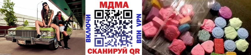 MDMA Molly  Великие Луки 