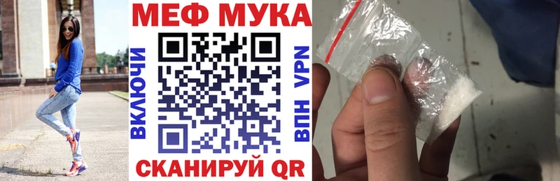 нарко площадка телеграм  Великие Луки  Меф мука 