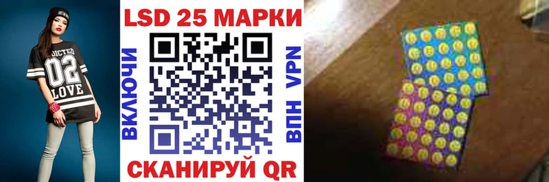 Марки N-bome 1,8мг  где купить   Великие Луки 
